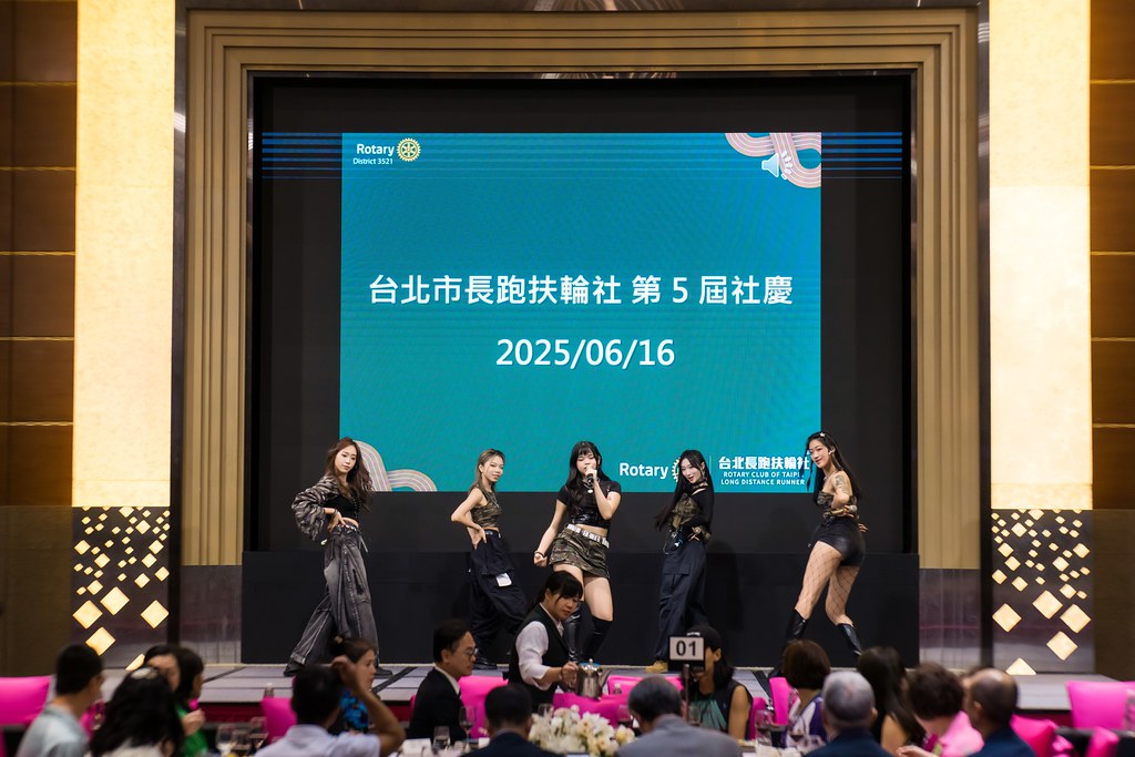 [活動攝影]台北長跑扶輪社第五屆社慶-最專業的團隊完成每場完美活動攝影，拍的不只好更要快! #雲端攝影