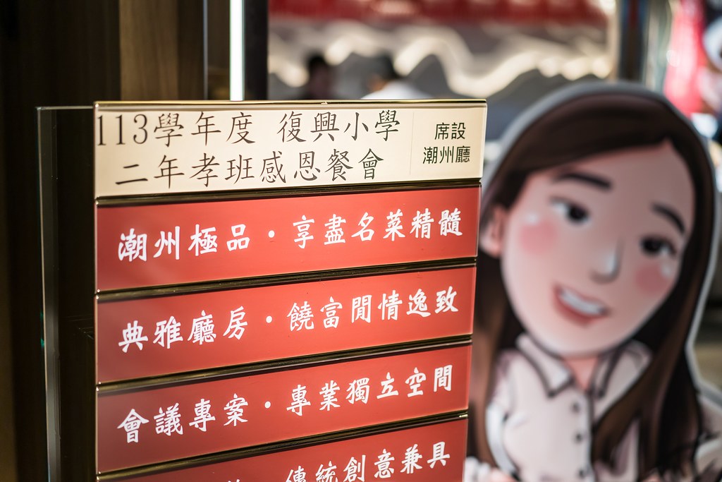 [活動攝影、即拍即印]復興小學二年孝班感恩餐會-最專業的團隊完成每場完美活動攝影，拍的不只好更要快! #活動拍立得