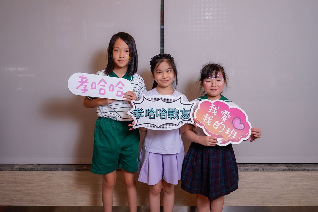 [活動攝影、即拍即印]復興小學二年孝班感恩餐會-最專業的團隊完成每場完美活動攝影，拍的不只好更要快! #即時攝影