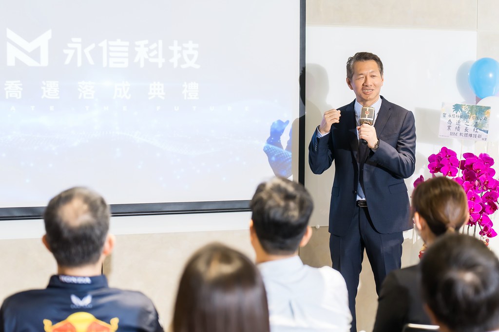 [活動攝影]永信科技 喬遷茶會-最專業的團隊完成每場完美活動攝影，拍的不只好更要快! #即時攝影