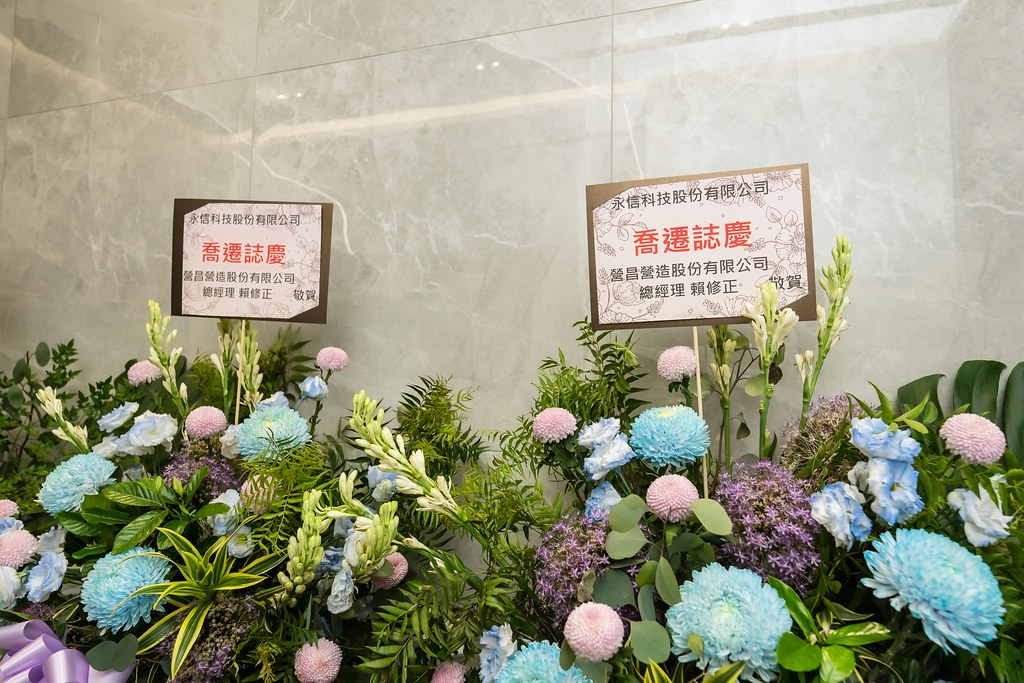 [活動攝影]永信科技 喬遷茶會-最專業的團隊完成每場完美活動攝影，拍的不只好更要快! #雲端攝影