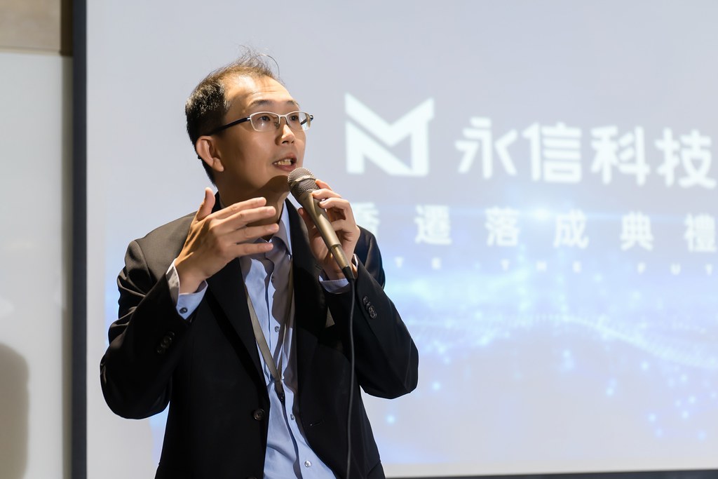 [活動攝影]永信科技 喬遷茶會-最專業的團隊完成每場完美活動攝影，拍的不只好更要快! #活動拍攝