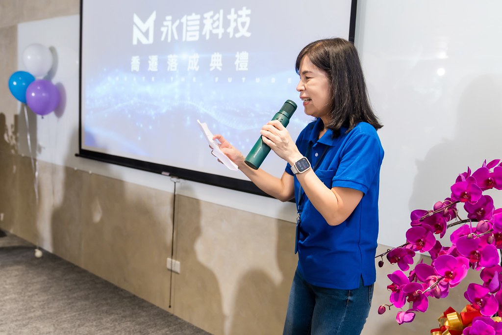 [活動攝影]永信科技 喬遷茶會-最專業的團隊完成每場完美活動攝影，拍的不只好更要快! #活動拍攝