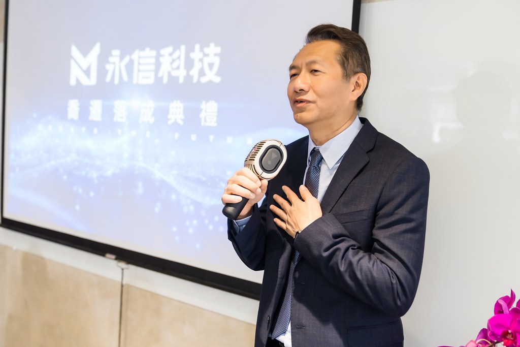 [活動攝影]永信科技 喬遷茶會-最專業的團隊完成每場完美活動攝影，拍的不只好更要快! #活動攝影