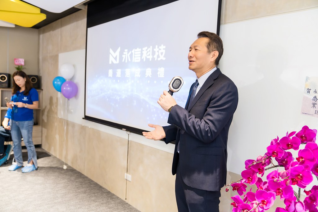 [活動攝影]永信科技 喬遷茶會-最專業的團隊完成每場完美活動攝影，拍的不只好更要快! #活動攝影