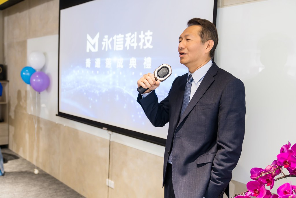 [活動攝影]永信科技 喬遷茶會-最專業的團隊完成每場完美活動攝影，拍的不只好更要快! #活動拍攝