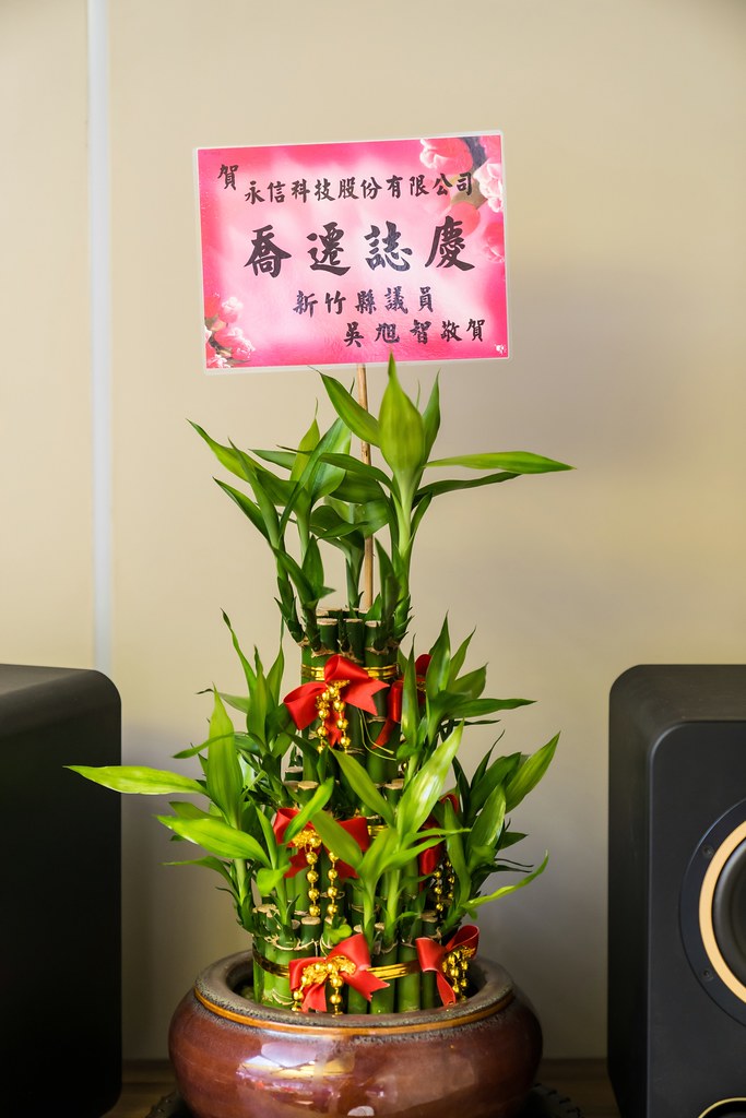 [活動攝影]永信科技 喬遷茶會-最專業的團隊完成每場完美活動攝影，拍的不只好更要快! #活動攝影