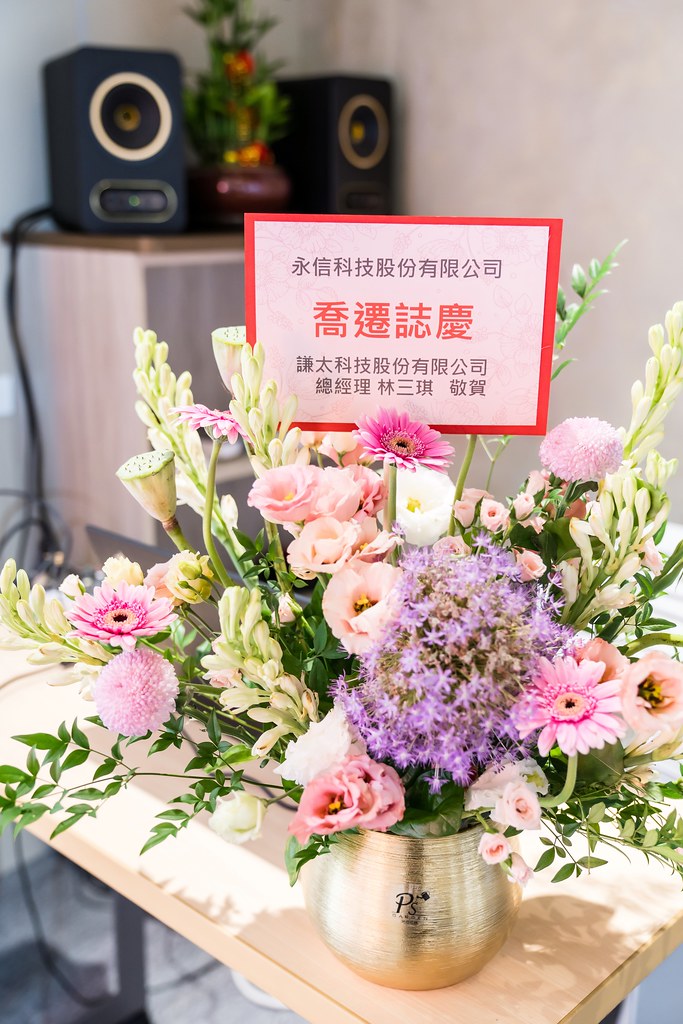 [活動攝影]永信科技 喬遷茶會-最專業的團隊完成每場完美活動攝影，拍的不只好更要快! #活動拍立得