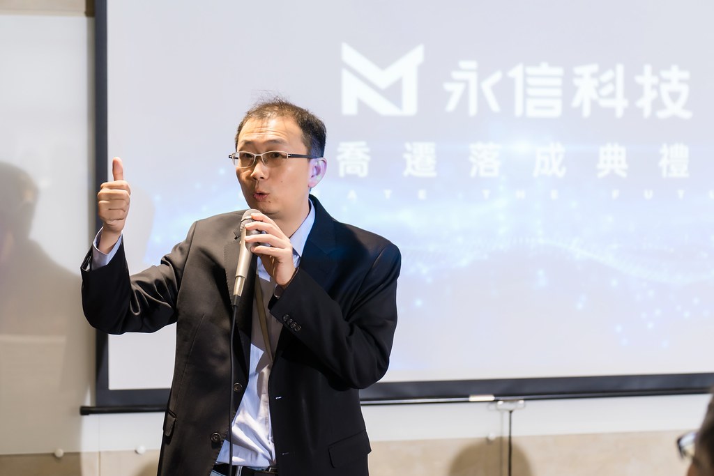 [活動攝影]永信科技 喬遷茶會-最專業的團隊完成每場完美活動攝影，拍的不只好更要快! #活動拍攝