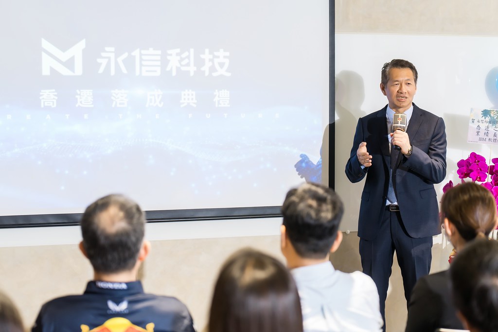 [活動攝影]永信科技 喬遷茶會-最專業的團隊完成每場完美活動攝影，拍的不只好更要快! #雲端攝影