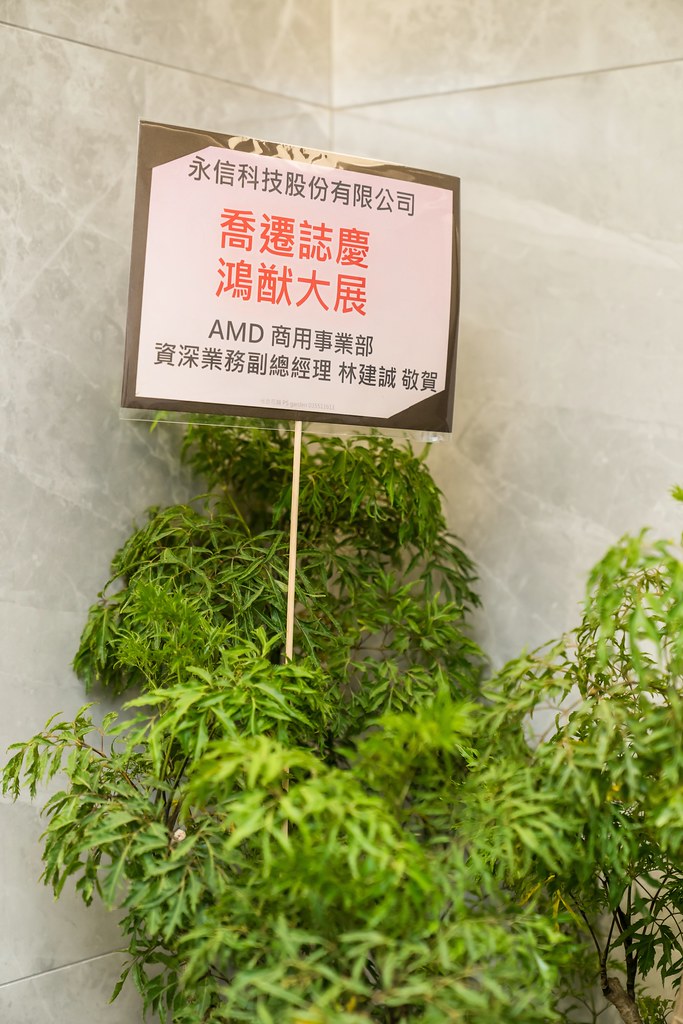 [活動攝影]永信科技 喬遷茶會-最專業的團隊完成每場完美活動攝影，拍的不只好更要快! #活動拍立得