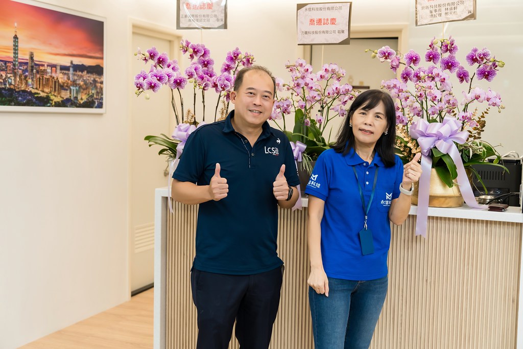 [活動攝影]永信科技 喬遷茶會-最專業的團隊完成每場完美活動攝影，拍的不只好更要快! #即時攝影