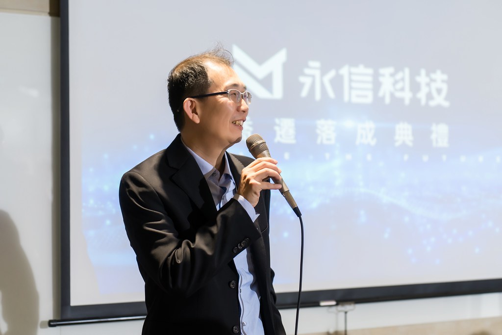 [活動攝影]永信科技 喬遷茶會-最專業的團隊完成每場完美活動攝影，拍的不只好更要快! #活動拍攝