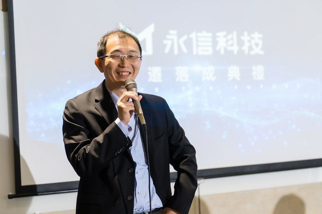 [活動攝影]永信科技 喬遷茶會-最專業的團隊完成每場完美活動攝影，拍的不只好更要快! #尾牙攝影