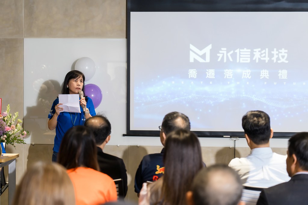 [活動攝影]永信科技 喬遷茶會-最專業的團隊完成每場完美活動攝影，拍的不只好更要快! #活動拍攝