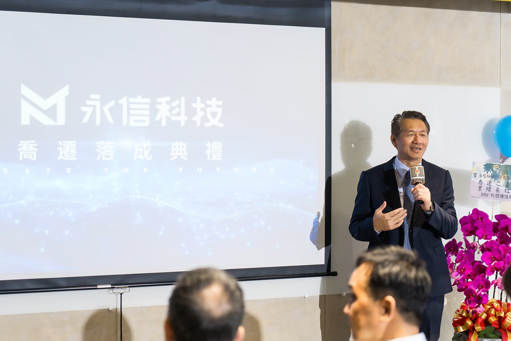 [活動攝影]永信科技 喬遷茶會-最專業的團隊完成每場完美活動攝影，拍的不只好更要快! #活動攝影