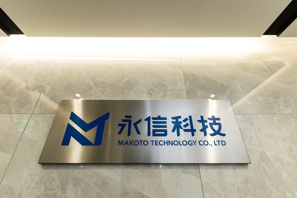 [活動攝影]永信科技 喬遷茶會-最專業的團隊完成每場完美活動攝影，拍的不只好更要快! #尾牙攝影