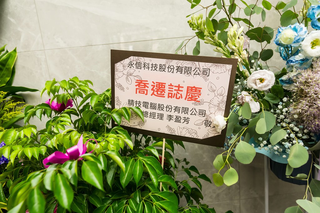 [活動攝影]永信科技 喬遷茶會-最專業的團隊完成每場完美活動攝影，拍的不只好更要快! #即拍即印