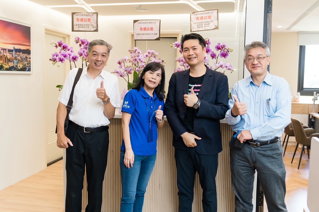 [活動攝影]永信科技 喬遷茶會-最專業的團隊完成每場完美活動攝影，拍的不只好更要快! #雲端攝影