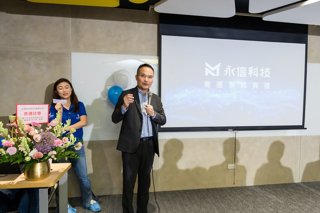 [活動攝影]永信科技 喬遷茶會-最專業的團隊完成每場完美活動攝影，拍的不只好更要快! #即拍即印