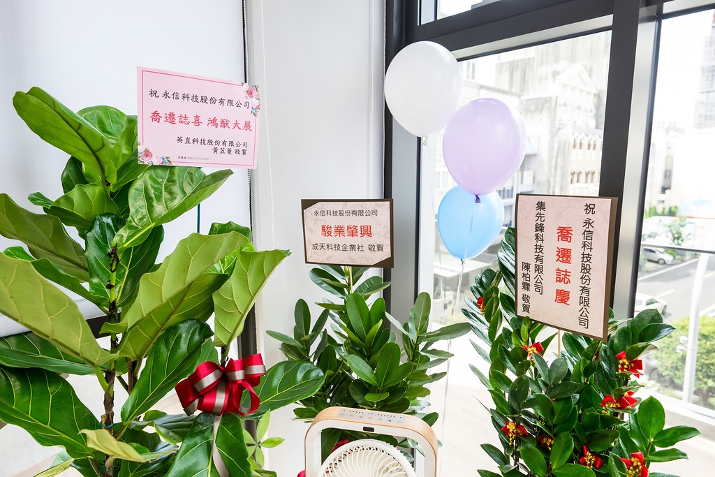 [活動攝影]永信科技 喬遷茶會-最專業的團隊完成每場完美活動攝影，拍的不只好更要快! #活動攝影