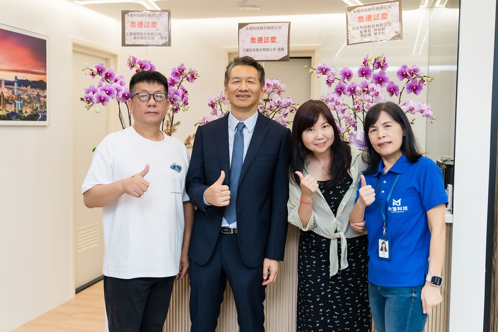 [活動攝影]永信科技 喬遷茶會-最專業的團隊完成每場完美活動攝影，拍的不只好更要快! #活動拍攝