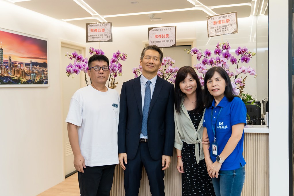 [活動攝影]永信科技 喬遷茶會-最專業的團隊完成每場完美活動攝影，拍的不只好更要快! #活動攝影