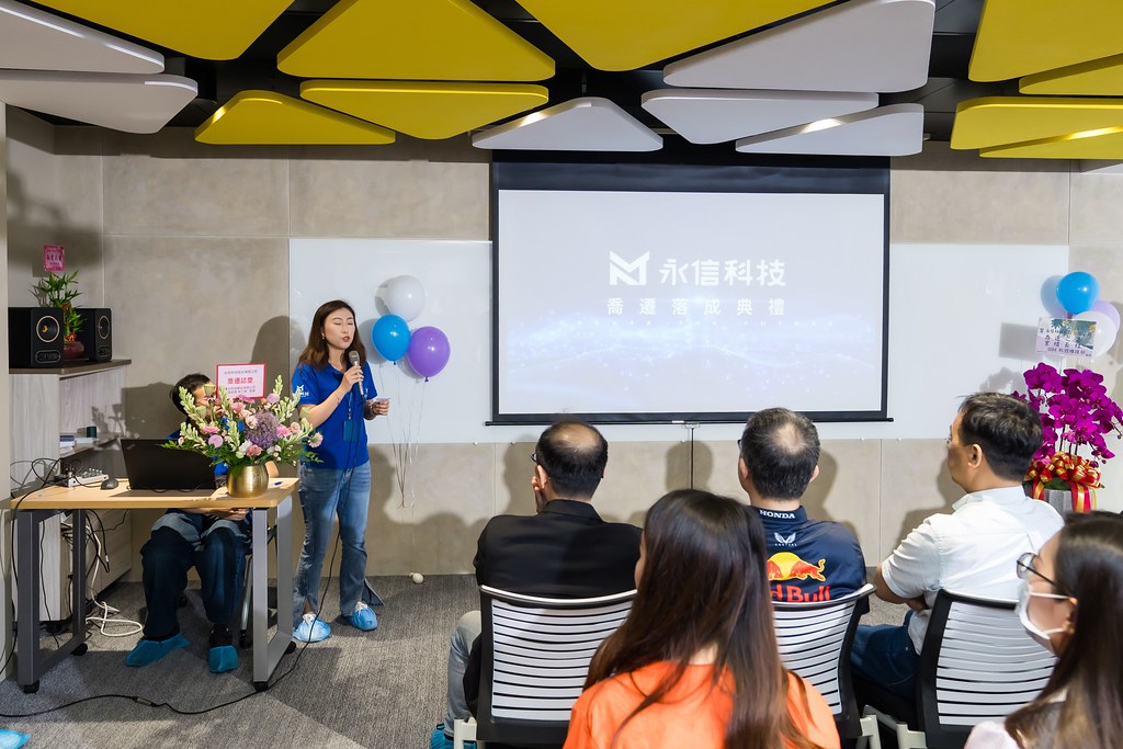 [活動攝影]永信科技 喬遷茶會-最專業的團隊完成每場完美活動攝影，拍的不只好更要快! #活動拍攝