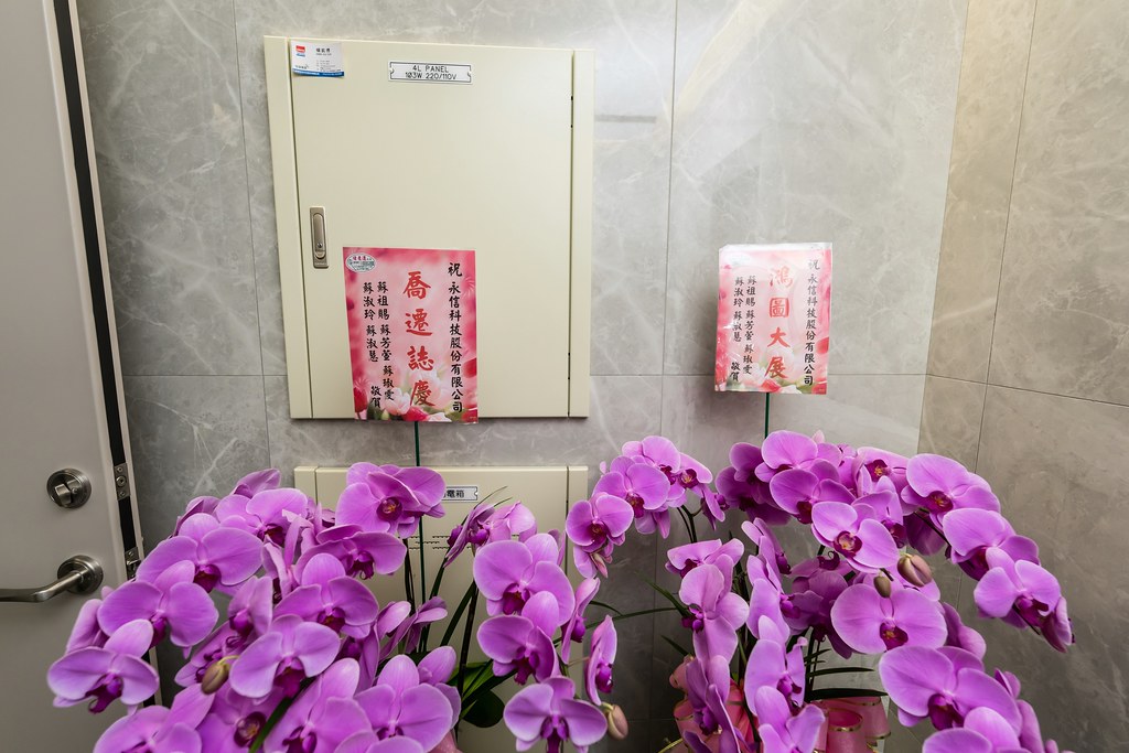 [活動攝影]永信科技 喬遷茶會-最專業的團隊完成每場完美活動攝影，拍的不只好更要快! #即時攝影