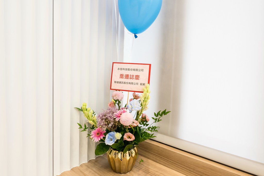 [活動攝影]永信科技 喬遷茶會-最專業的團隊完成每場完美活動攝影，拍的不只好更要快! #即拍即印