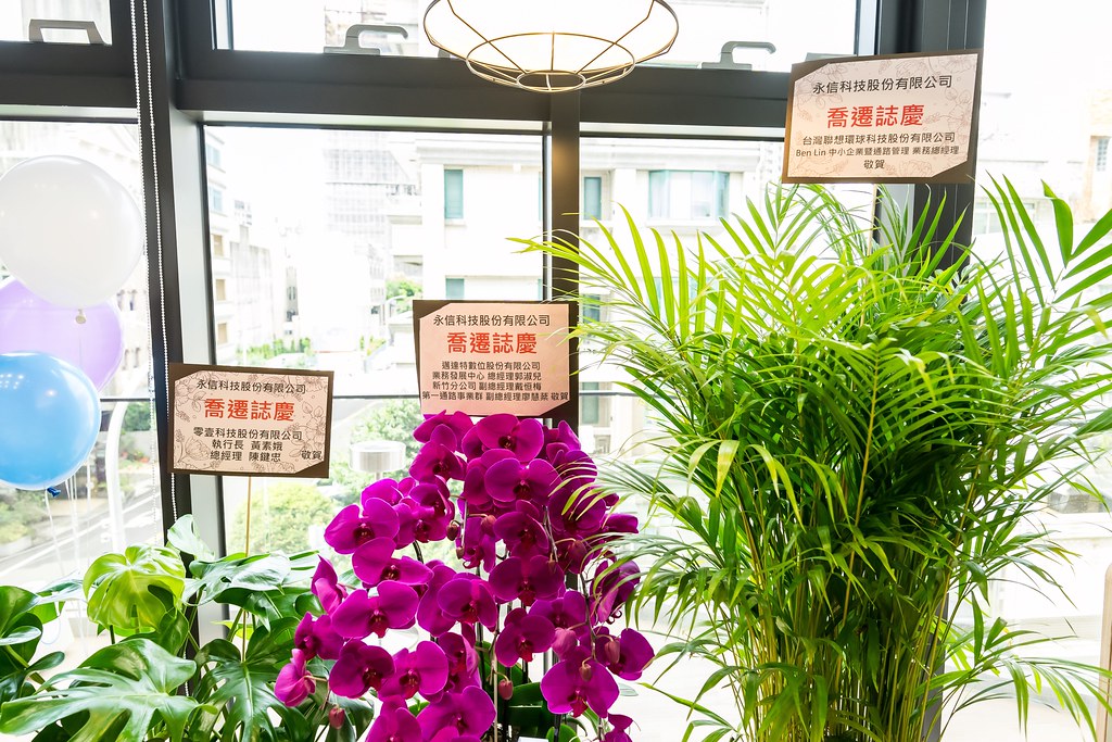 [活動攝影]永信科技 喬遷茶會-最專業的團隊完成每場完美活動攝影，拍的不只好更要快! #雲端攝影