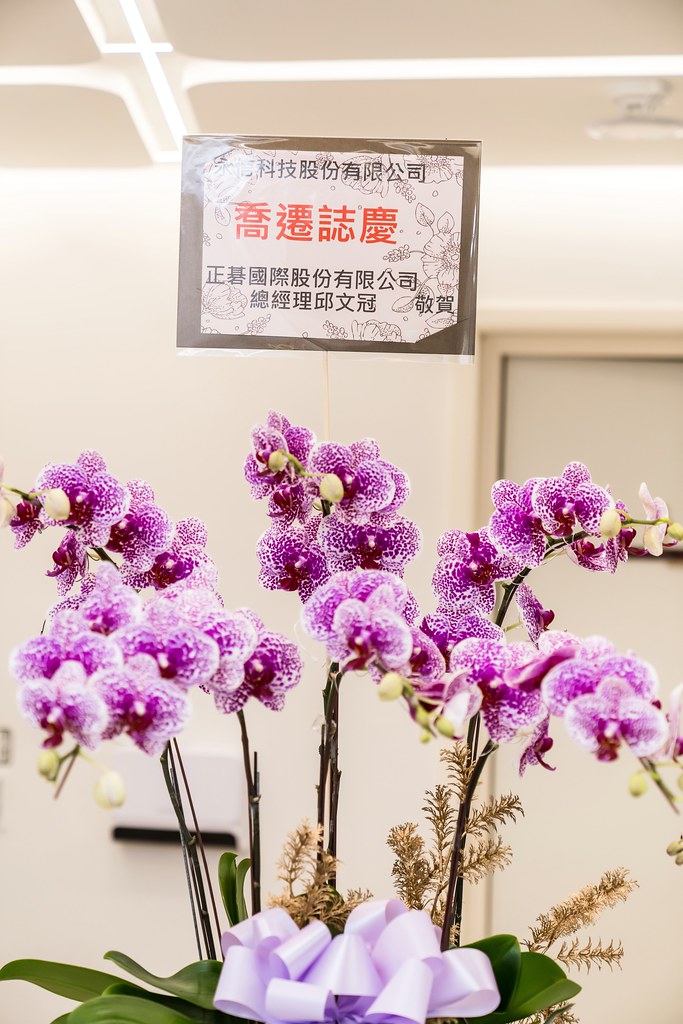 [活動攝影]永信科技 喬遷茶會-最專業的團隊完成每場完美活動攝影，拍的不只好更要快! #即時攝影