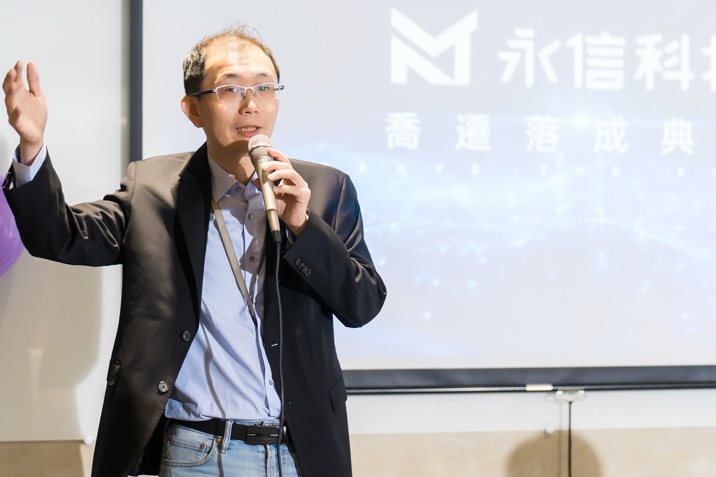 [活動攝影]永信科技 喬遷茶會-最專業的團隊完成每場完美活動攝影，拍的不只好更要快! #尾牙攝影