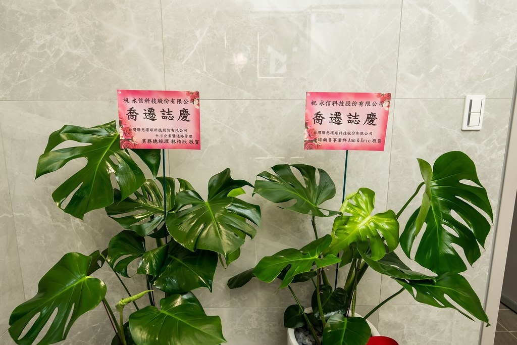 [活動攝影]永信科技 喬遷茶會-最專業的團隊完成每場完美活動攝影，拍的不只好更要快! #活動拍攝