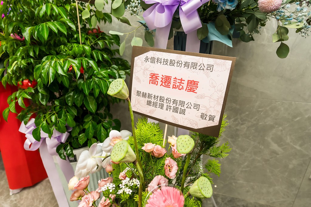 [活動攝影]永信科技 喬遷茶會-最專業的團隊完成每場完美活動攝影，拍的不只好更要快! #即拍即印