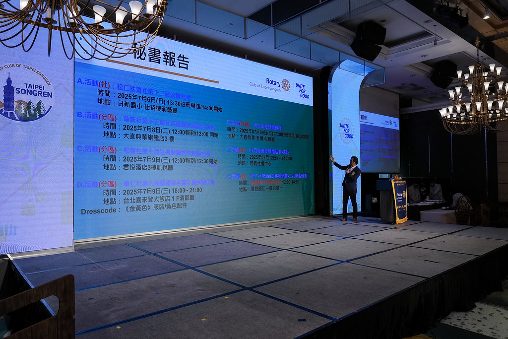 [雲端攝影]松仁社第14屆社長暨職委員就職典禮-最專業的團隊完成每場完美活動攝影，拍的不只好更要快! #活動拍攝