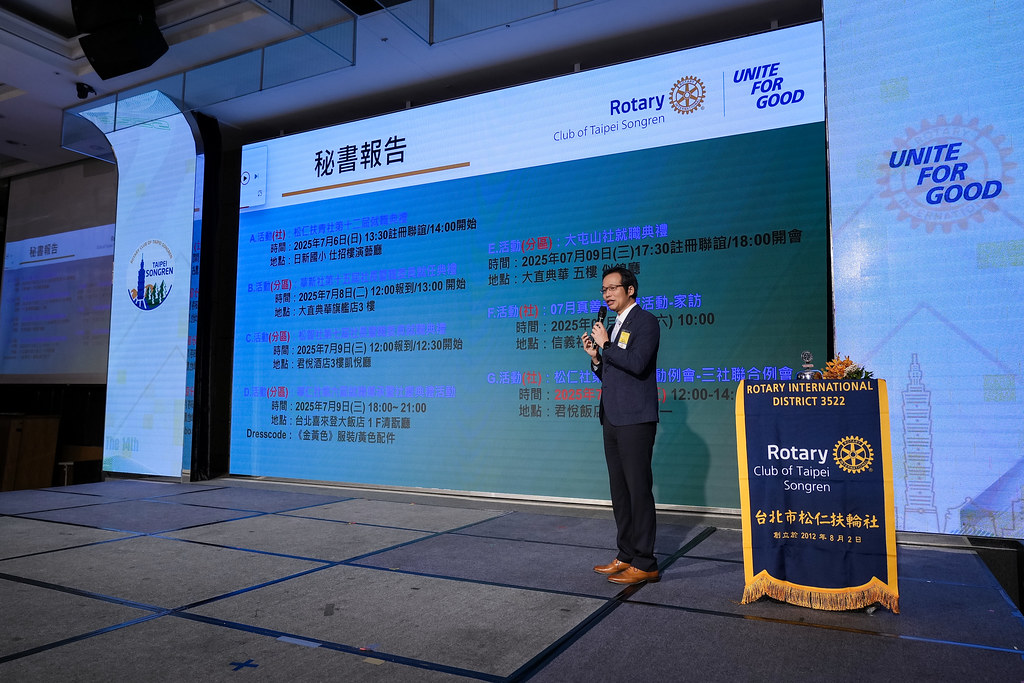 [雲端攝影]松仁社第14屆社長暨職委員就職典禮-最專業的團隊完成每場完美活動攝影，拍的不只好更要快! #活動攝影