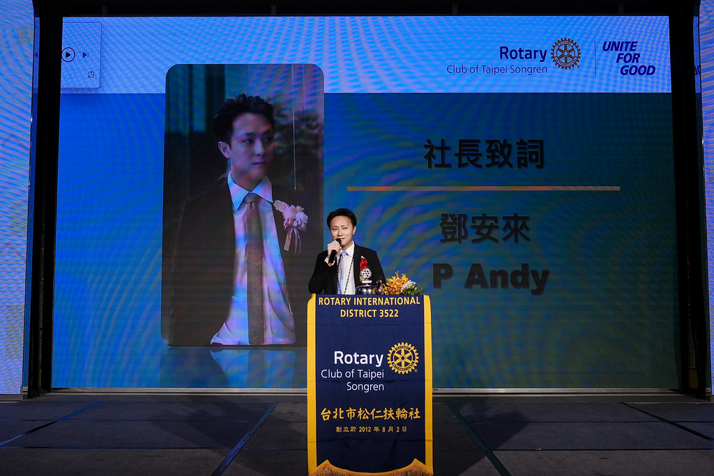 [雲端攝影]松仁社第14屆社長暨職委員就職典禮-最專業的團隊完成每場完美活動攝影，拍的不只好更要快! #活動拍攝