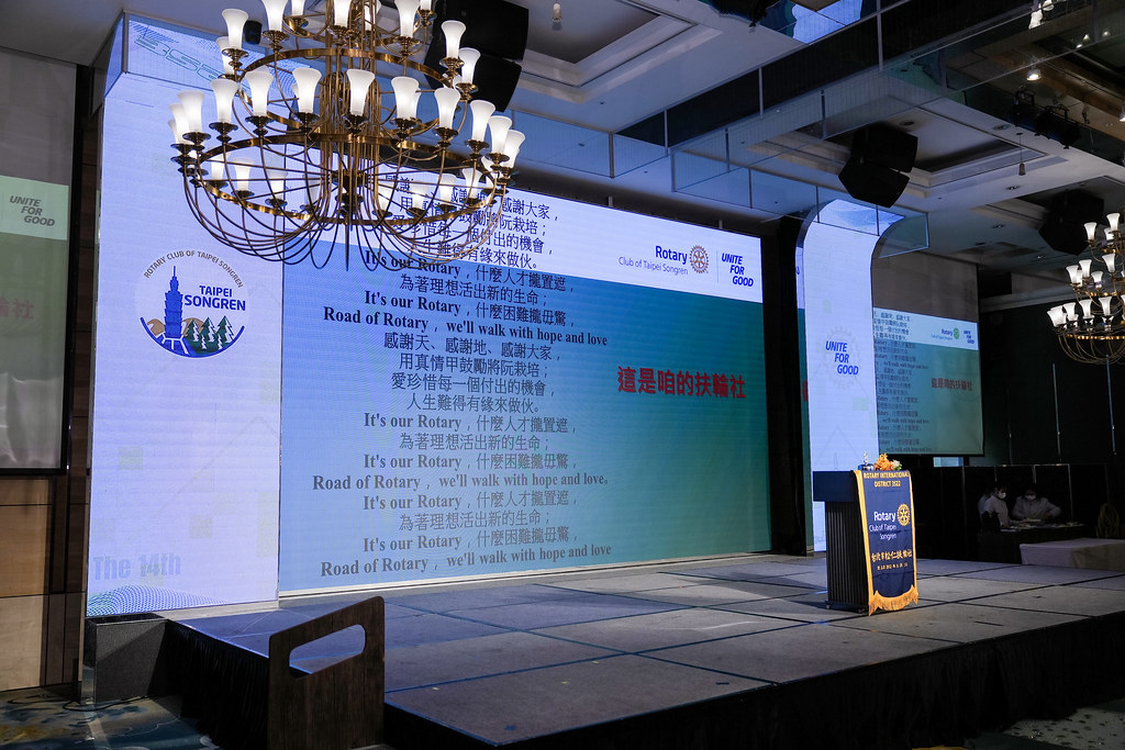 [雲端攝影]松仁社第14屆社長暨職委員就職典禮-最專業的團隊完成每場完美活動攝影，拍的不只好更要快! #尾牙攝影