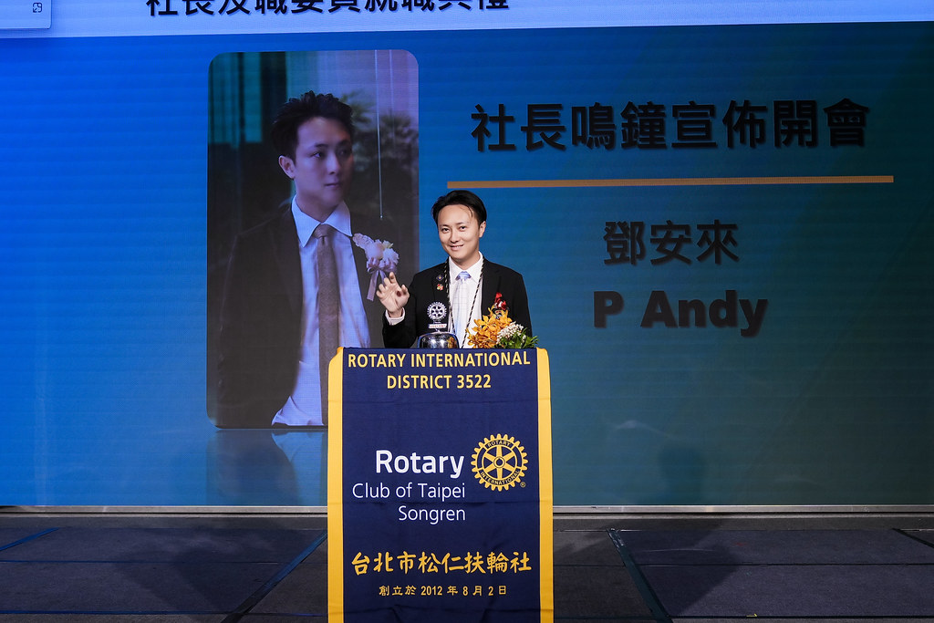 [雲端攝影]松仁社第14屆社長暨職委員就職典禮-最專業的團隊完成每場完美活動攝影，拍的不只好更要快! #雲端攝影