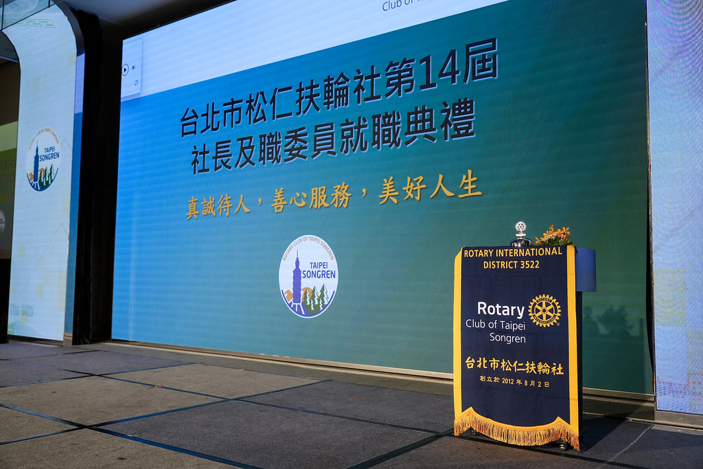 [雲端攝影]松仁社第14屆社長暨職委員就職典禮-最專業的團隊完成每場完美活動攝影，拍的不只好更要快! #尾牙攝影