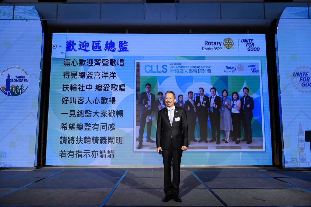 [雲端攝影]松仁社第14屆社長暨職委員就職典禮-最專業的團隊完成每場完美活動攝影，拍的不只好更要快! #尾牙攝影