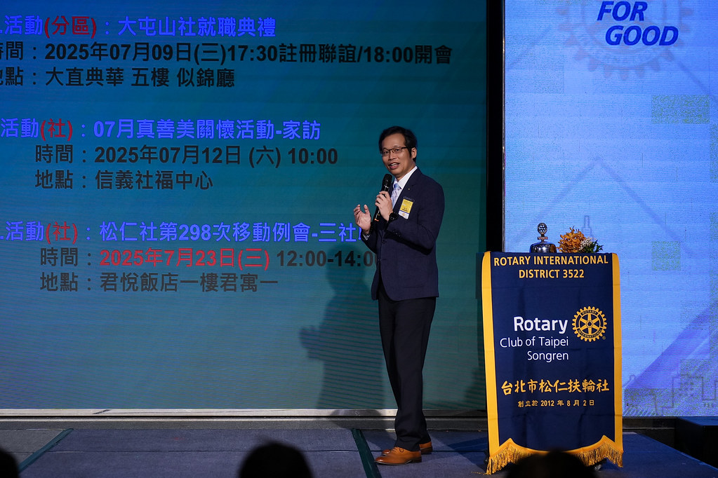 [雲端攝影]松仁社第14屆社長暨職委員就職典禮-最專業的團隊完成每場完美活動攝影，拍的不只好更要快! #即拍即印