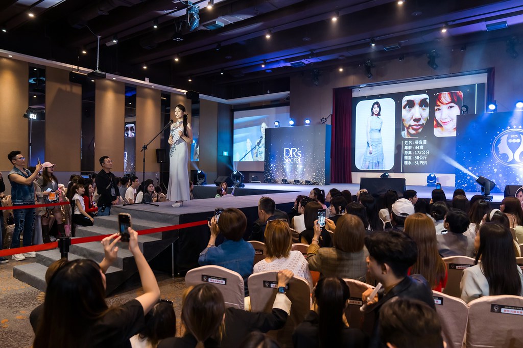 [活動攝影]2025 全美世界 皙之密至尊決選-最專業的團隊完成每場完美活動攝影，拍的不只好更要快! #尾牙攝影