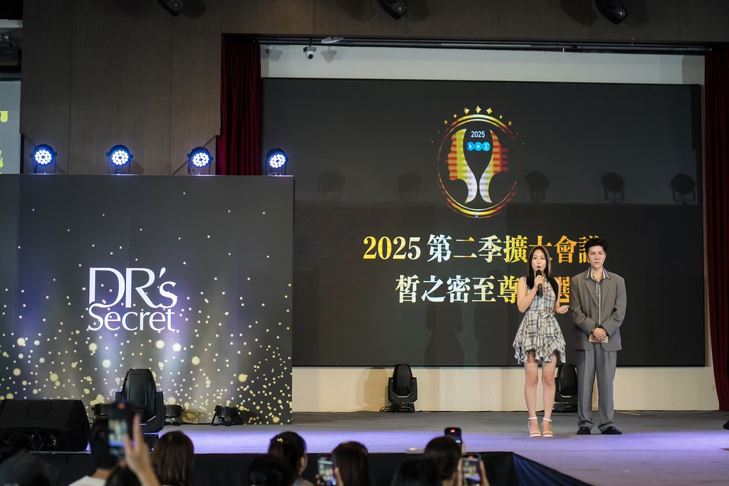 [活動攝影]2025 全美世界 皙之密至尊決選-最專業的團隊完成每場完美活動攝影，拍的不只好更要快! #活動拍攝