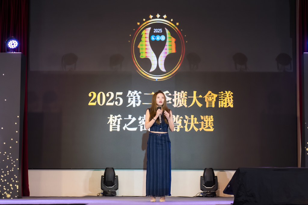 [活動攝影]2025 全美世界 皙之密至尊決選-最專業的團隊完成每場完美活動攝影，拍的不只好更要快! #雲端攝影