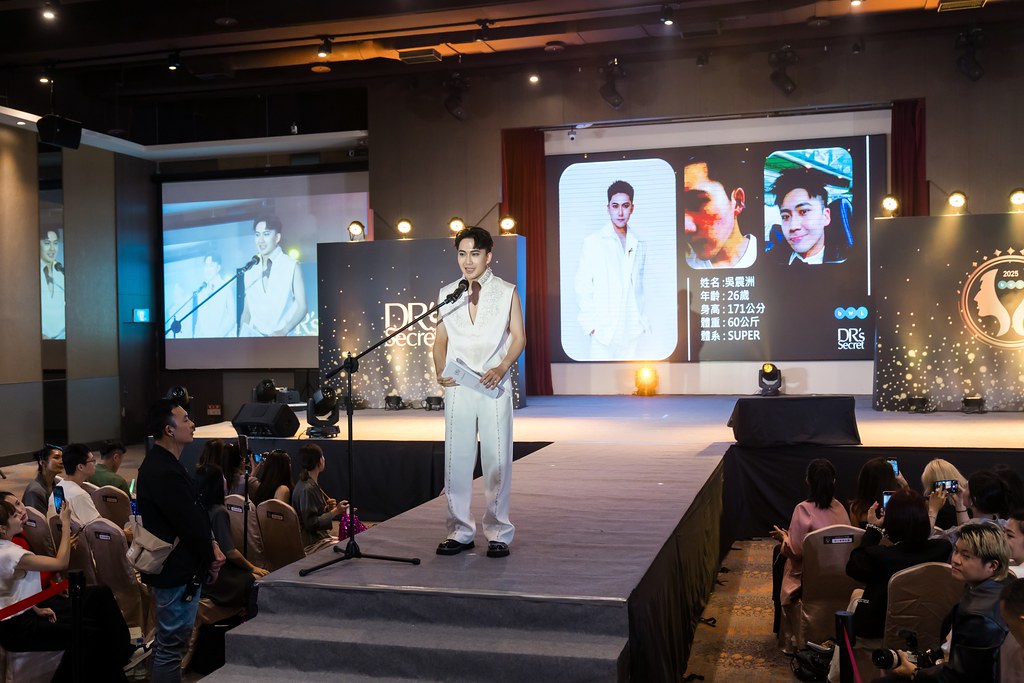 [活動攝影]2025 全美世界 皙之密至尊決選-最專業的團隊完成每場完美活動攝影，拍的不只好更要快! #雲端攝影