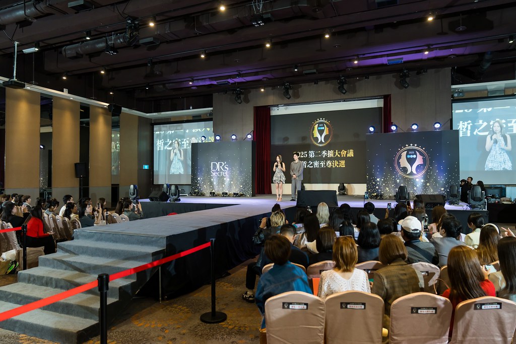 [活動攝影]2025 全美世界 皙之密至尊決選-最專業的團隊完成每場完美活動攝影，拍的不只好更要快! #活動拍立得