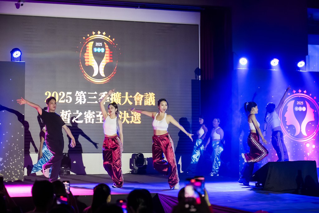 [活動攝影]2025 全美世界 皙之密至尊決選-最專業的團隊完成每場完美活動攝影，拍的不只好更要快! #尾牙攝影