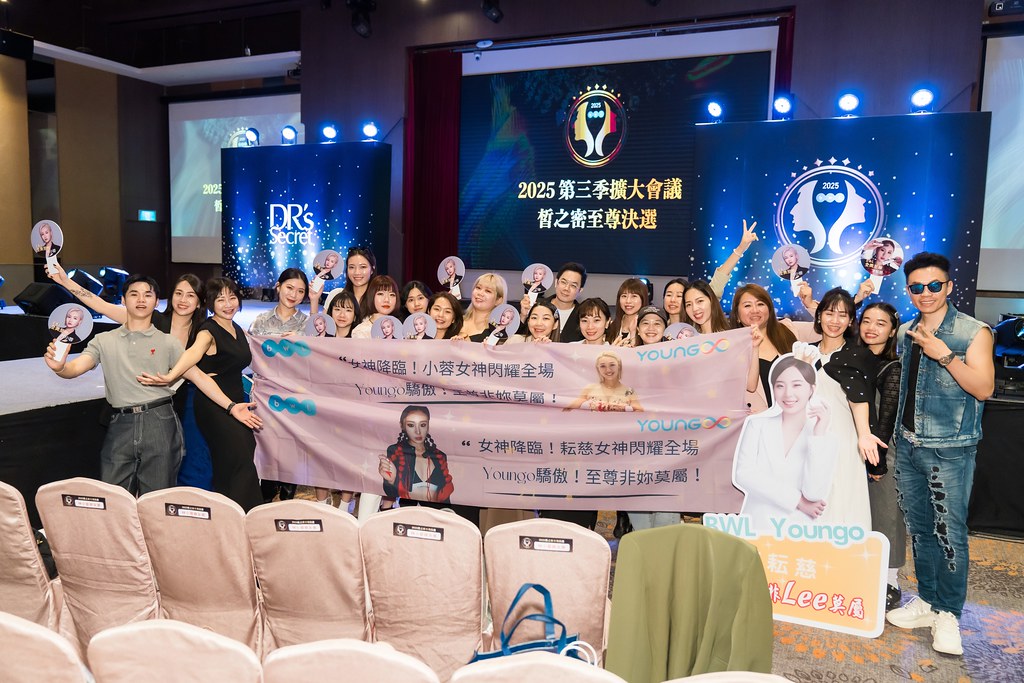 [活動攝影]2025 全美世界 皙之密至尊決選-最專業的團隊完成每場完美活動攝影，拍的不只好更要快! #即拍即印